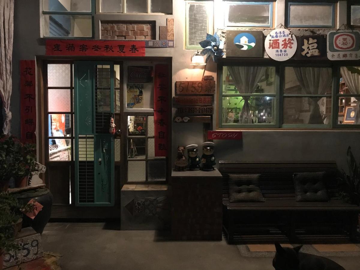 池上5159懷舊民宿 請勿用阿勾達訂房 Ngoại thất bức ảnh