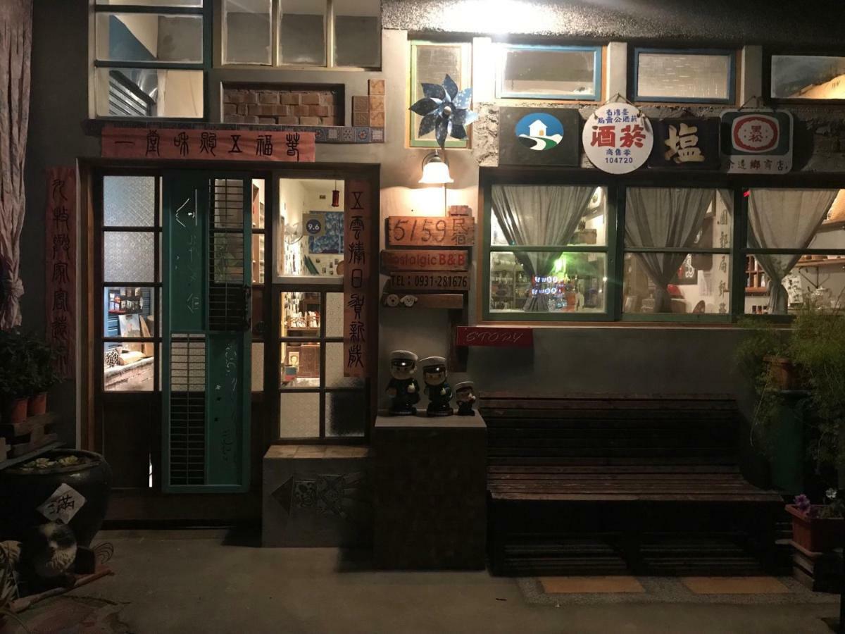 池上5159懷舊民宿 請勿用阿勾達訂房 Ngoại thất bức ảnh