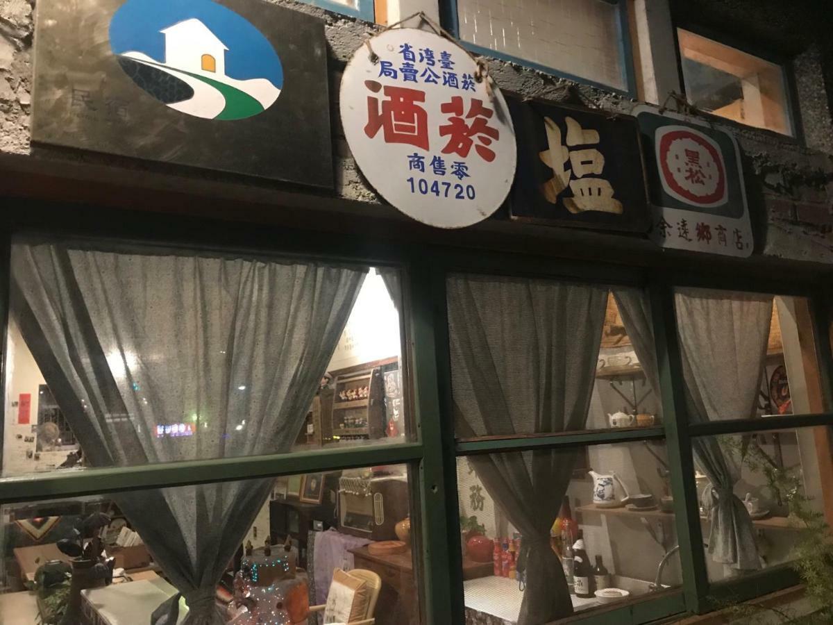 池上5159懷舊民宿 請勿用阿勾達訂房 Ngoại thất bức ảnh