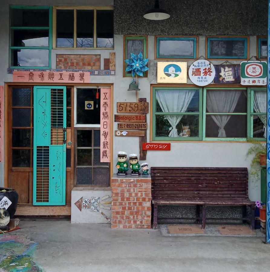 池上5159懷舊民宿 請勿用阿勾達訂房 Ngoại thất bức ảnh